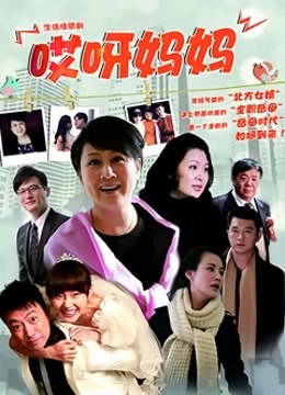 年年 – 空姐 [45P/52MB]